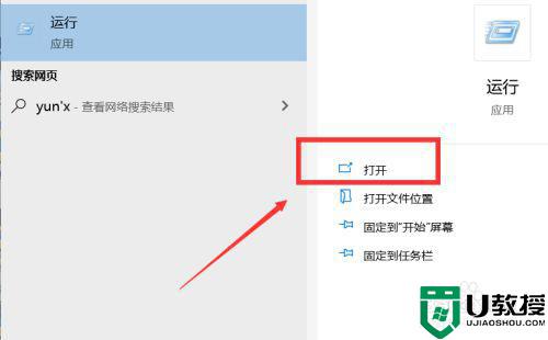 u盘里都是损坏的文件怎么办_u盘里的文件损坏修复方法