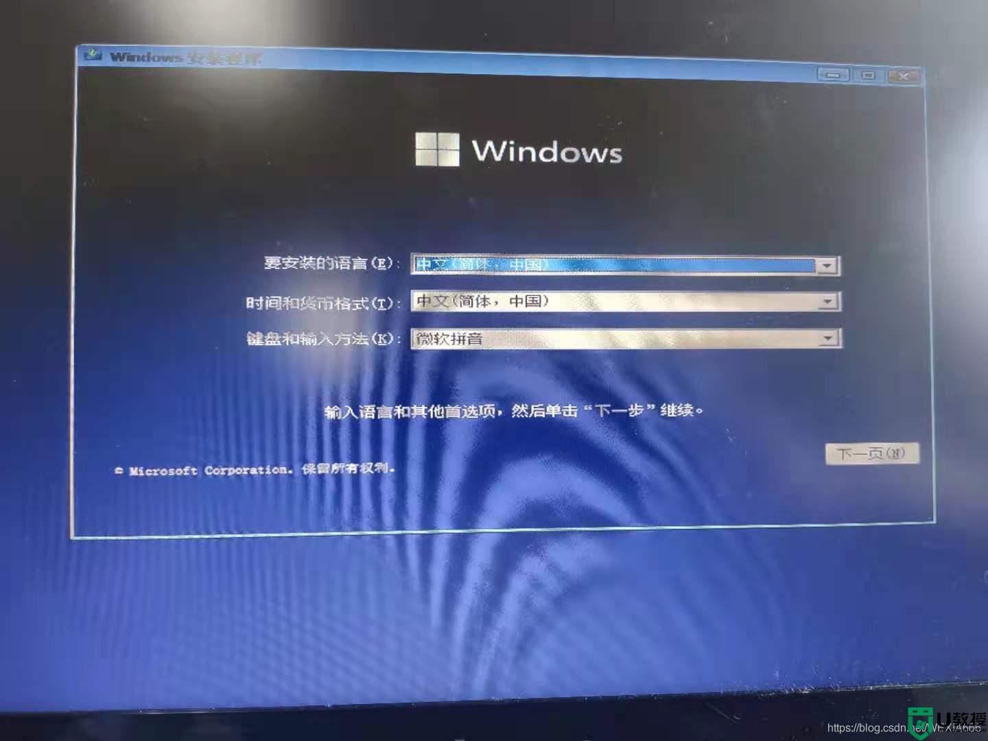 win11镜像5g怎么刻盘_win11刻录u盘安装方法