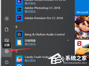 Win10系统安装软件默认路径怎么从C盘更