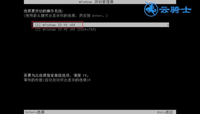如何重装系统win10插图2 如何重装系统win10插图2