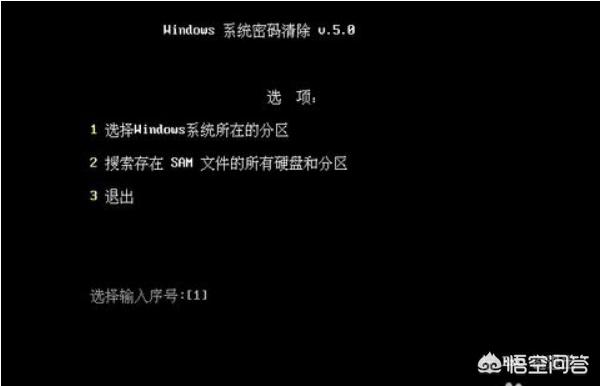能不能不用U盘解密电脑密码无u盘win7开机密码修改?还有什么方法? 能不能不用U盘解密电脑密码?还有什么方法?