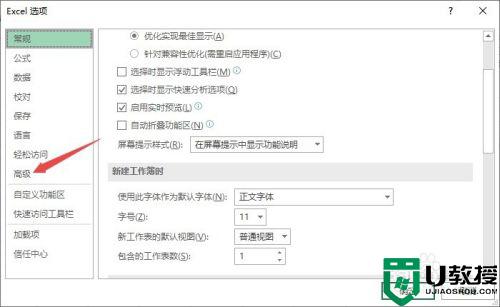 excel表格未响应怎么办_excel表格卡死未响应解决方法
