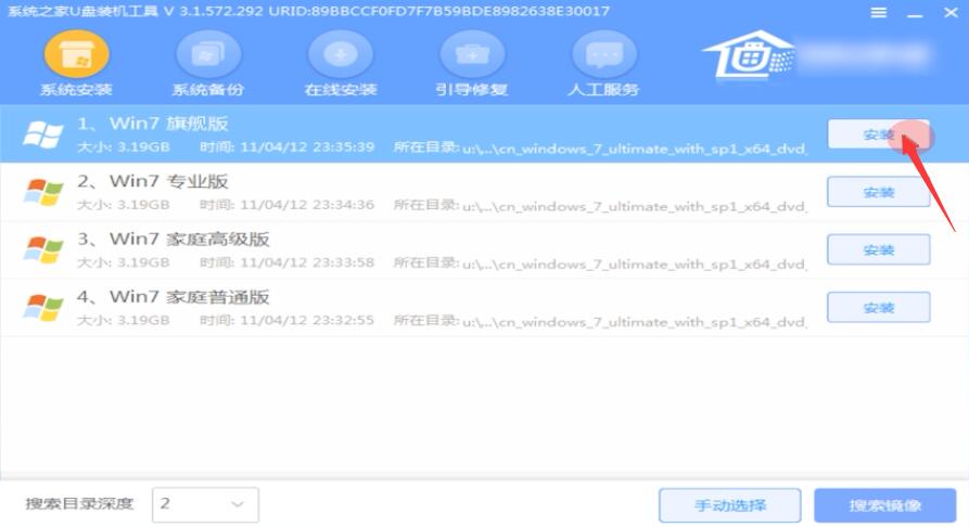 如何重装系统win10插图11 如何重装系统win10插图11