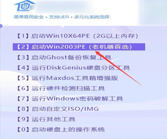 如何重装系统win10插图10 如何重装系统win10插图10