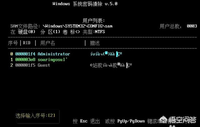 能不能不用U盘解密电脑密码无u盘win7开机密码修改?还有什么方法? 能不能不用U盘解密电脑密码?还有什么方法?