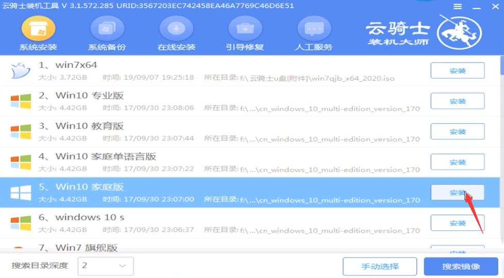 如何重装系统win10插图3 如何重装系统win10插图3