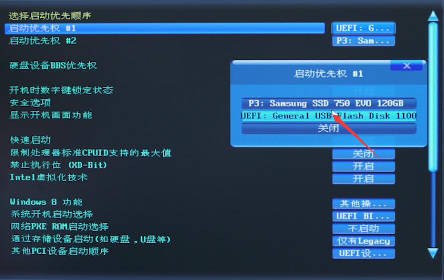 如何重装系统win10插图9 如何重装系统win10插图9