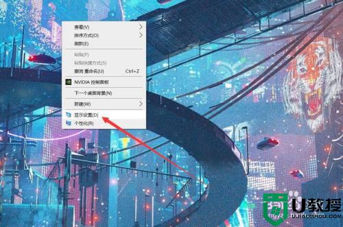 如何让一台电脑两个显示器显示不同内容_让一台电脑两个显示器显示不同内容的设置方法