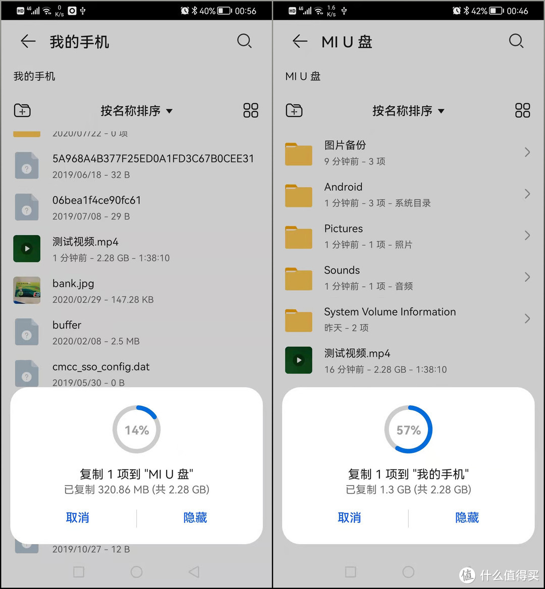 （P30单文件写入和读取）
