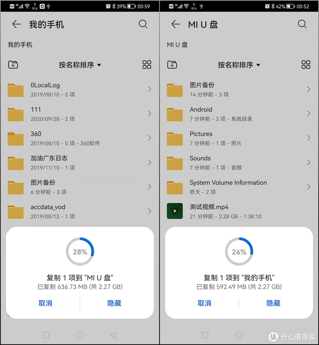 （P30多文件写入和读取）