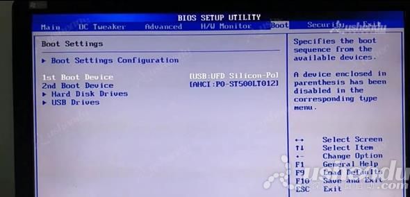 bios设置u盘启动