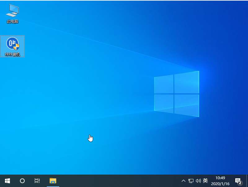 U盘重装win10系统的步骤