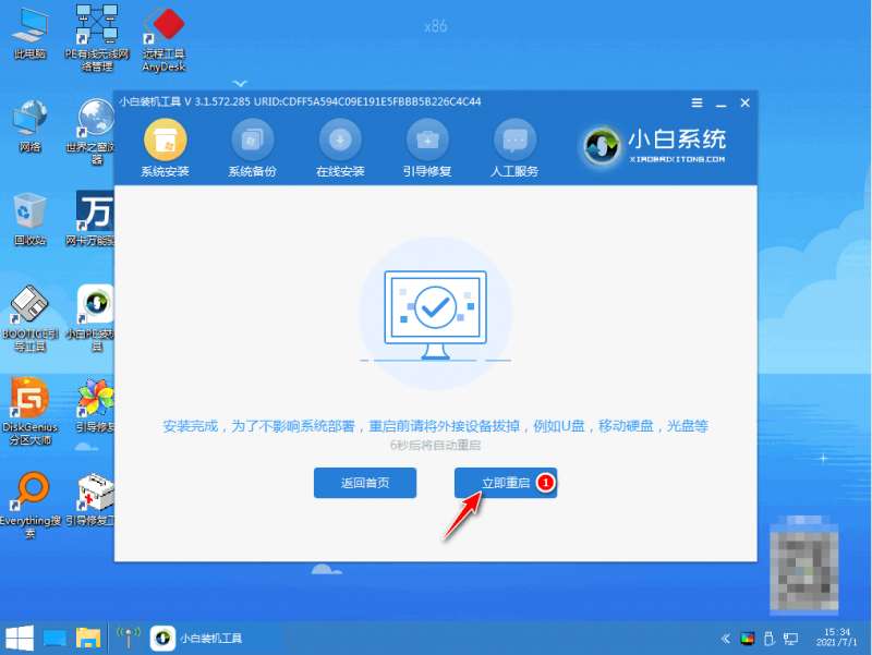 win10 u盘重装系统怎么操作