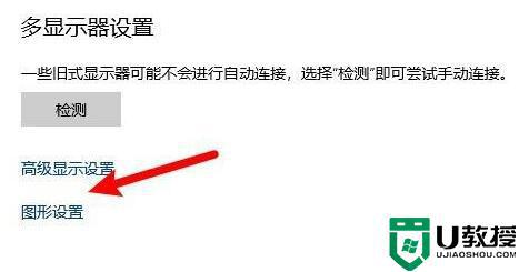 玩艾尔登法环就黑屏怎么整_玩艾尔登法环黑屏如何处理