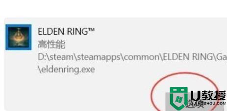 玩艾尔登法环就黑屏怎么整_玩艾尔登法环黑屏如何处理