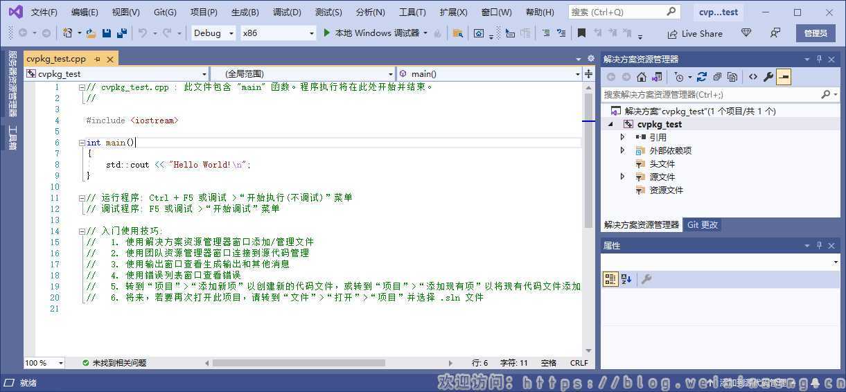 BlogImage-20220301153028