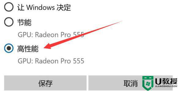 玩艾尔登法环就黑屏怎么整_玩艾尔登法环黑屏如何处理