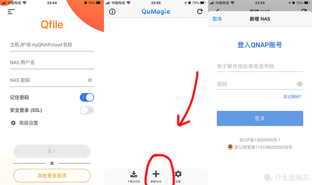 性价比4盘位NAS：威联通TS-462C！处理器、显卡再升级+2.5G网口，附威联通QTS系统入门设置教程