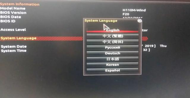bios设置改中文，u盘启动按什么键