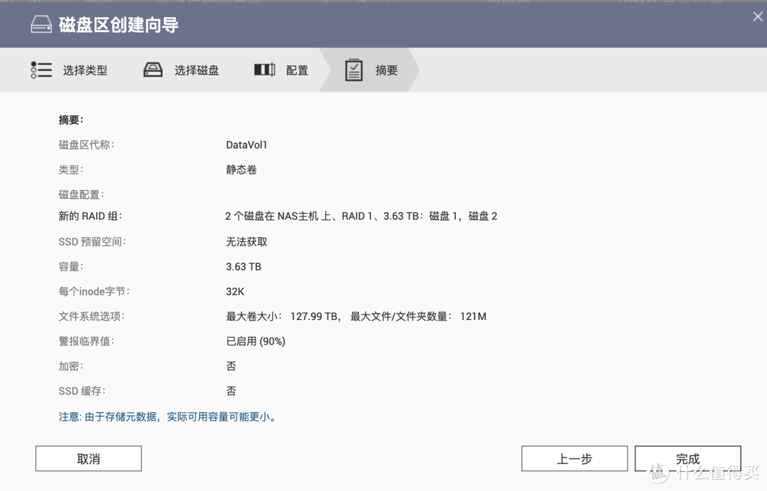 性价比4盘位NAS：威联通TS-462C！处理器、显卡再升级+2.5G网口，附威联通QTS系统入门设置教程