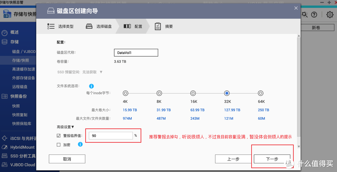 性价比4盘位NAS：威联通TS-462C！处理器、显卡再升级+2.5G网口，附威联通QTS系统入门设置教程