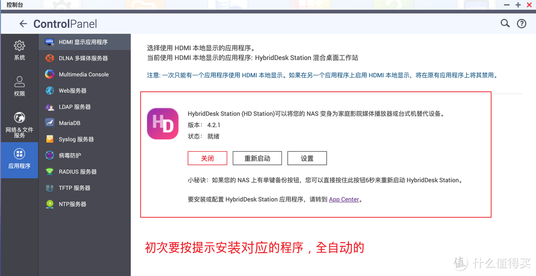 性价比4盘位NAS：威联通TS-462C！处理器、显卡再升级+2.5G网口，附威联通QTS系统入门设置教程