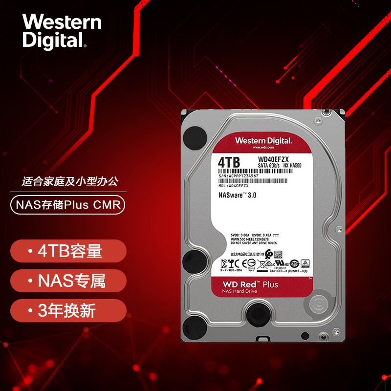 性价比4盘位NAS：威联通TS-462C！处理器、显卡再升级+2.5G网口，附威联通QTS系统入门设置教程