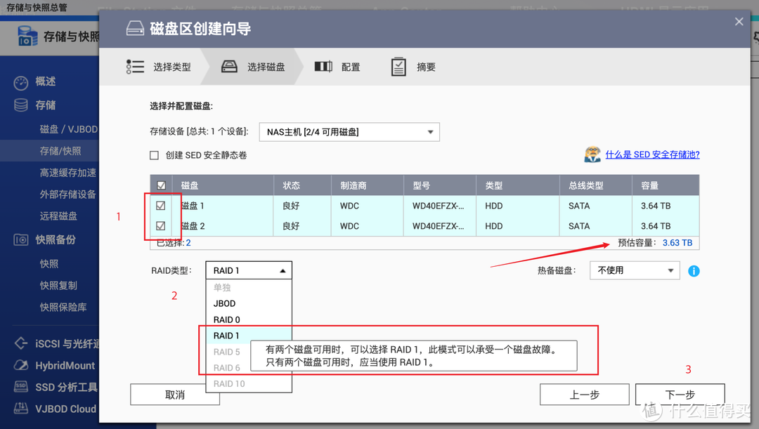 性价比4盘位NAS：威联通TS-462C！处理器、显卡再升级+2.5G网口，附威联通QTS系统入门设置教程