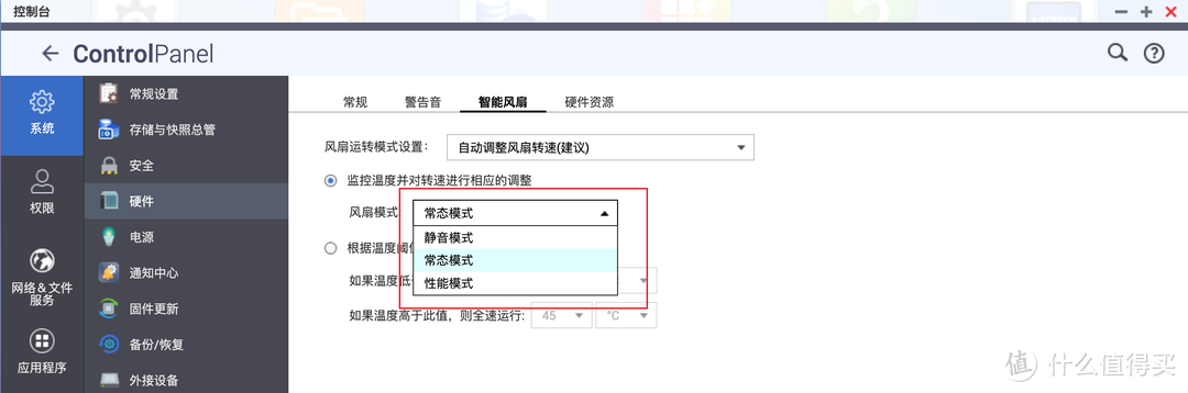 性价比4盘位NAS：威联通TS-462C！处理器、显卡再升级+2.5G网口，附威联通QTS系统入门设置教程