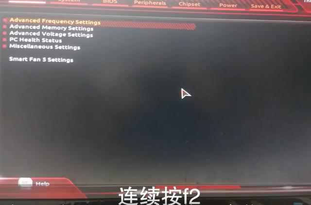 bios设置改中文，u盘启动按什么键