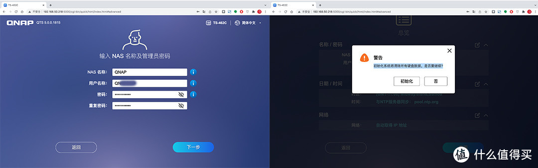 性价比4盘位NAS：威联通TS-462C！处理器、显卡再升级+2.5G网口，附威联通QTS系统入门设置教程