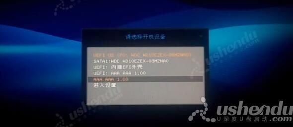 bios设置u盘启动