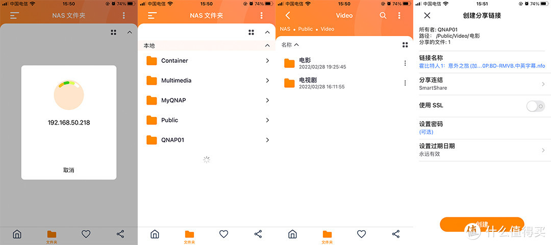 性价比4盘位NAS：威联通TS-462C！处理器、显卡再升级+2.5G网口，附威联通QTS系统入门设置教程