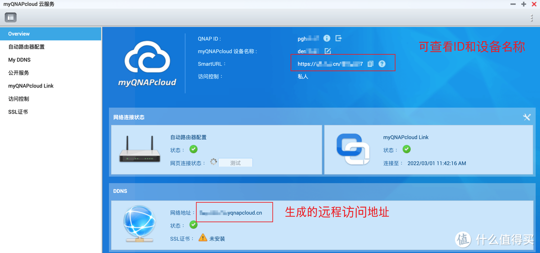 性价比4盘位NAS：威联通TS-462C！处理器、显卡再升级+2.5G网口，附威联通QTS系统入门设置教程
