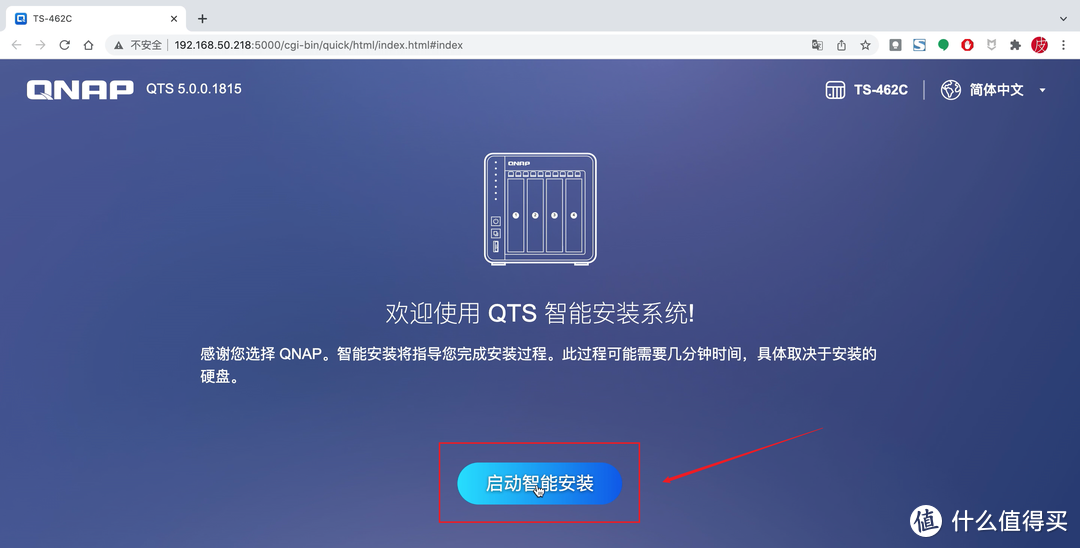 性价比4盘位NAS：威联通TS-462C！处理器、显卡再升级+2.5G网口，附威联通QTS系统入门设置教程