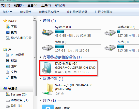 电脑重装系统教程光盘安装步骤插图 电脑重装系统教程光盘安装步骤插图