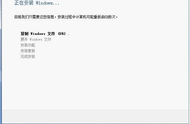 电脑重装系统教程光盘安装步骤插图10 电脑重装系统教程光盘安装步骤插图10