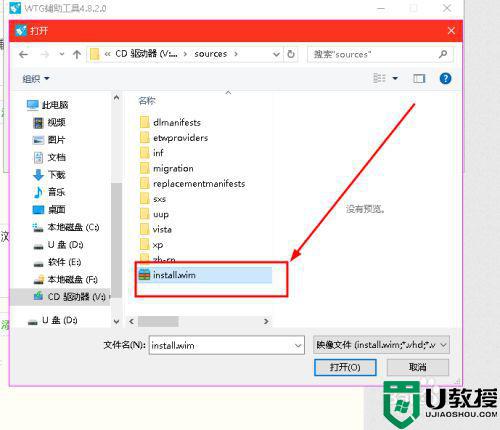 怎么用网吧电脑下载系统给u盘上