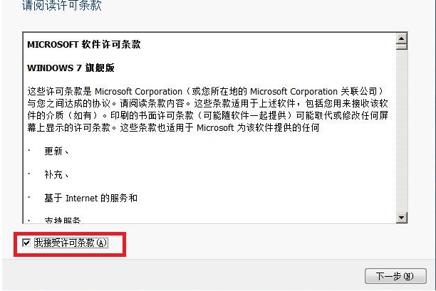 电脑重装系统教程光盘安装步骤插图8 电脑重装系统教程光盘安装步骤插图8