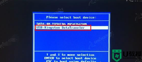 昂达N61S主板怎样设置U盘为第一启动项_昂达N61S主板进入bios设置u盘启动的方法