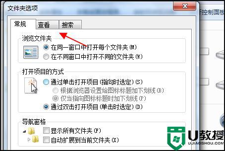 打开u盘时找不到指定模块如何处理