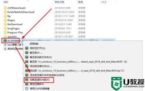 怎么用网吧电脑下载系统给u盘上