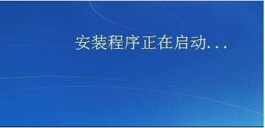 电脑重装系统教程光盘安装步骤插图7 电脑重装系统教程光盘安装步骤插图7