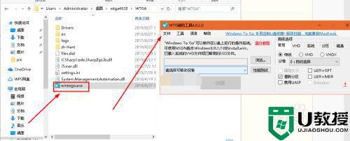 怎么用网吧电脑下载系统给u盘上