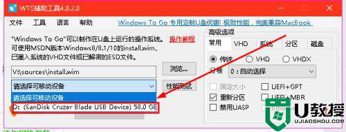 怎么用网吧电脑下载系统给u盘上