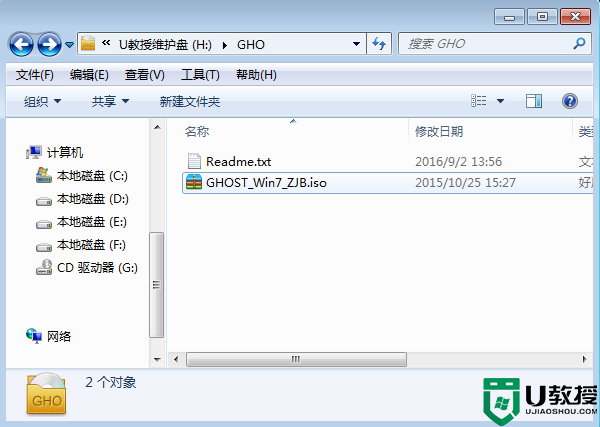 长城笔记本电脑怎么安装系统_长城笔记本系统安装教程