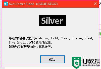 怎么用网吧电脑下载系统给u盘上