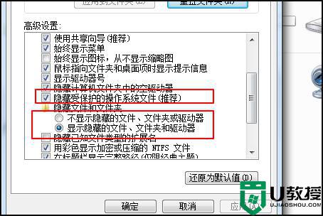 打开u盘时找不到指定模块如何处理