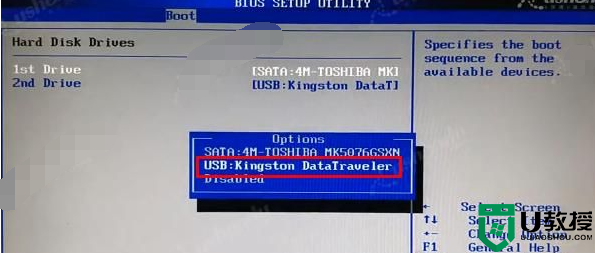 昂达N61S主板怎样设置U盘为第一启动项_昂达N61S主板进入bios设置u盘启动的方法