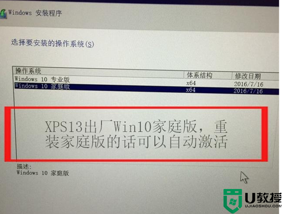 大白菜pe找不到固态硬盘_大白菜pe重装系统找不到固态硬盘解决方法